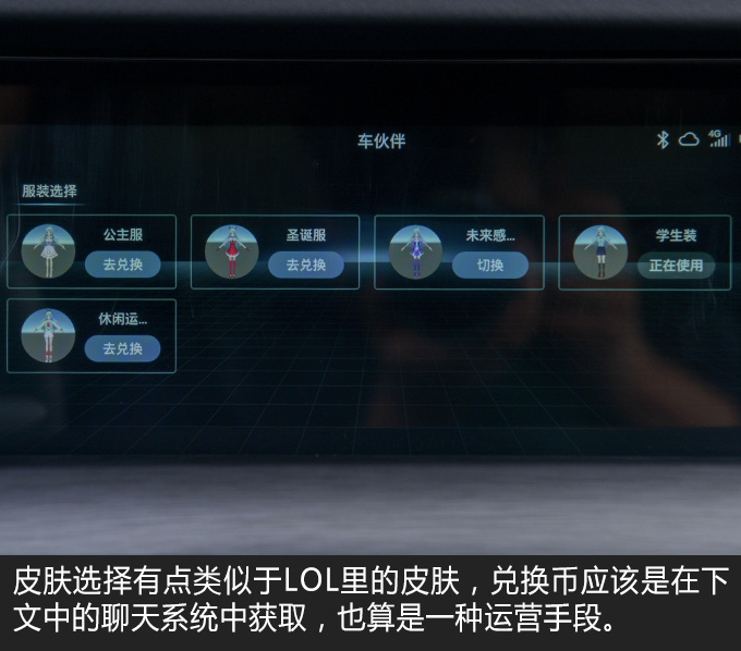 奔腾T77车机系统