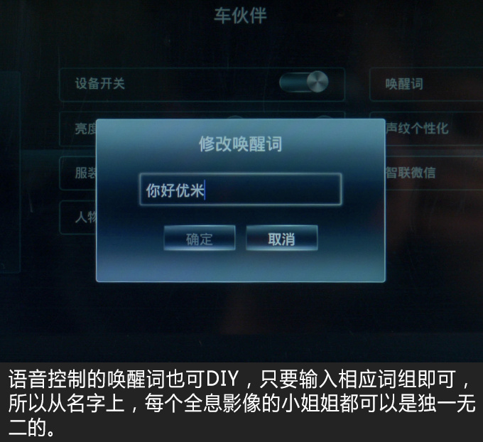 奔腾T77车机系统