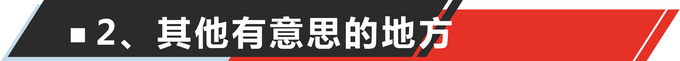奔腾T77车机系统