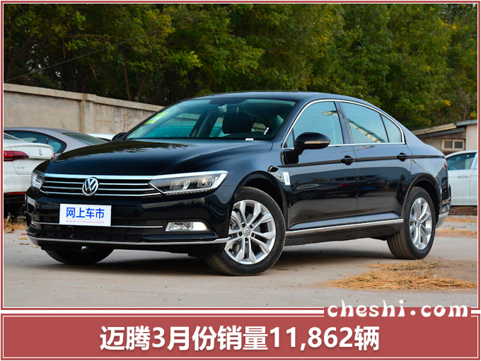 销量，一汽-大众销量,一汽-大众3月销量
