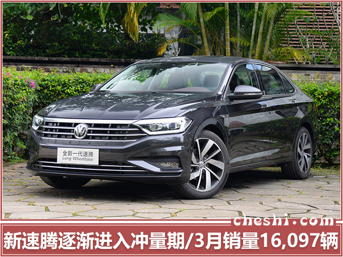 销量，一汽-大众销量,一汽-大众3月销量