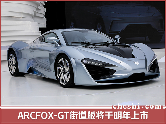 特斯拉,ARCFOX六款新电动车,ARCFOX特斯拉 特斯拉,ARCFOX六款新电动车,ARCFOX特斯拉