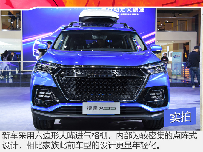 SUV，北汽新能源最新产品规划,北汽新能源全新SUV