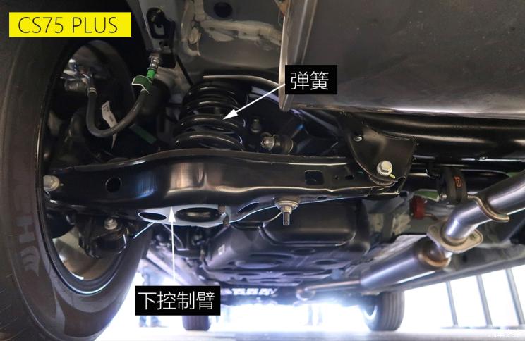 继承还是改变 长安cs75 plus底盘解析