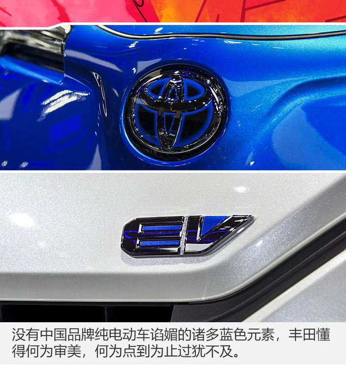 北汽电动车,丰田电动车 北汽电动车,丰田电动车