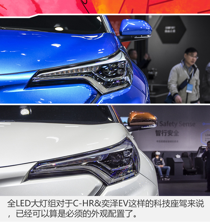 北汽电动车,丰田电动车 北汽电动车,丰田电动车