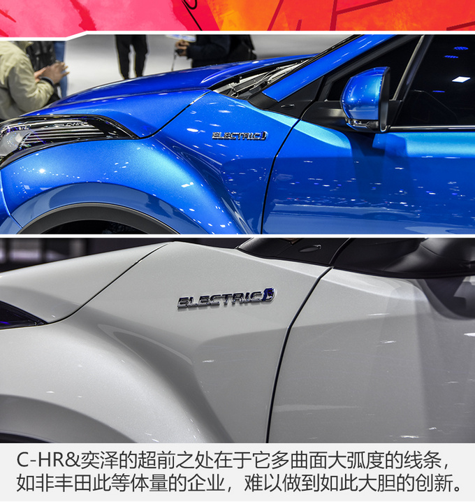 北汽电动车,丰田电动车 北汽电动车,丰田电动车