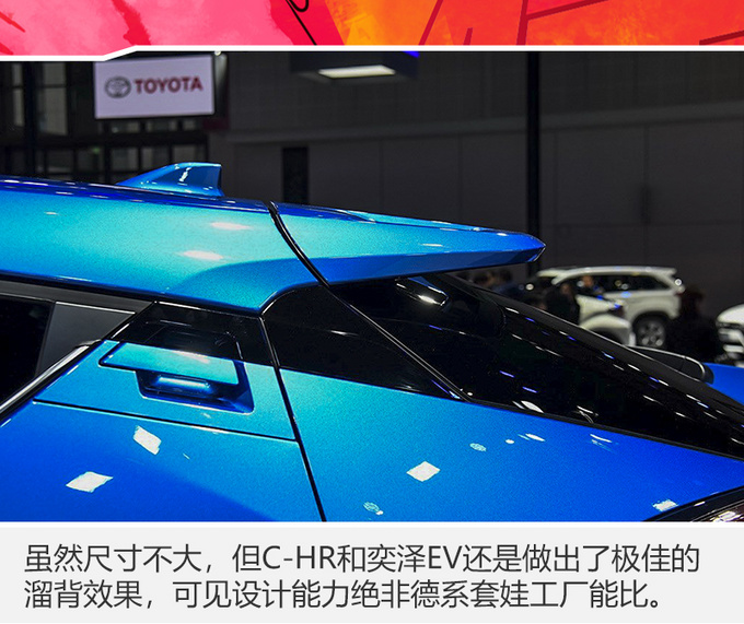 北汽电动车,丰田电动车 北汽电动车,丰田电动车