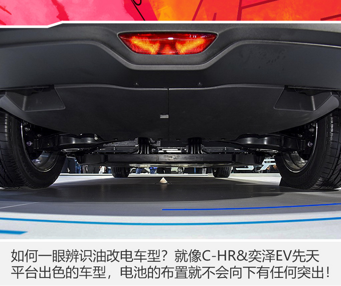 北汽电动车,丰田电动车 北汽电动车,丰田电动车
