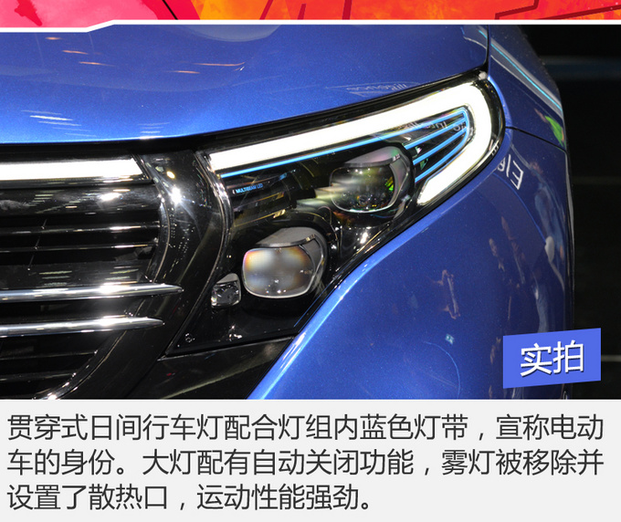 纯电动车,奔驰EQC 纯电动车,奔驰EQC