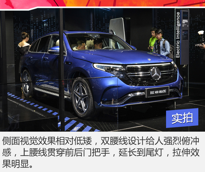 纯电动车,奔驰EQC 纯电动车,奔驰EQC