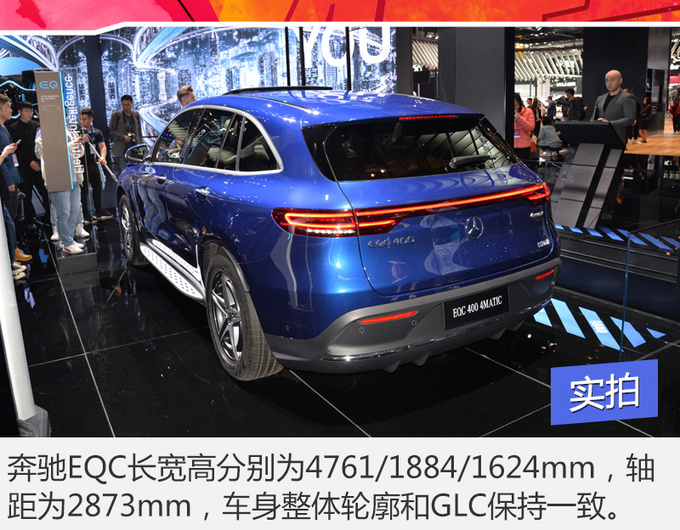 纯电动车,奔驰EQC 纯电动车,奔驰EQC