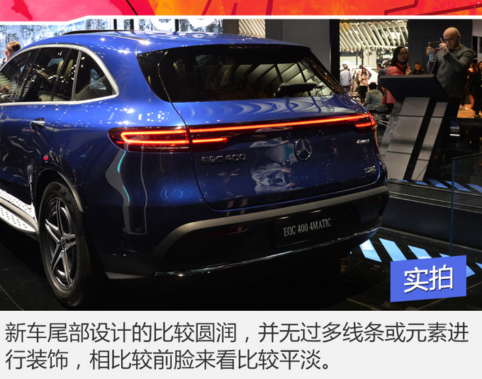 纯电动车,奔驰EQC 纯电动车,奔驰EQC
