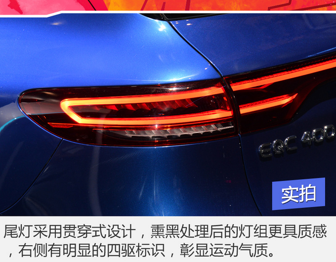 纯电动车,奔驰EQC 纯电动车,奔驰EQC