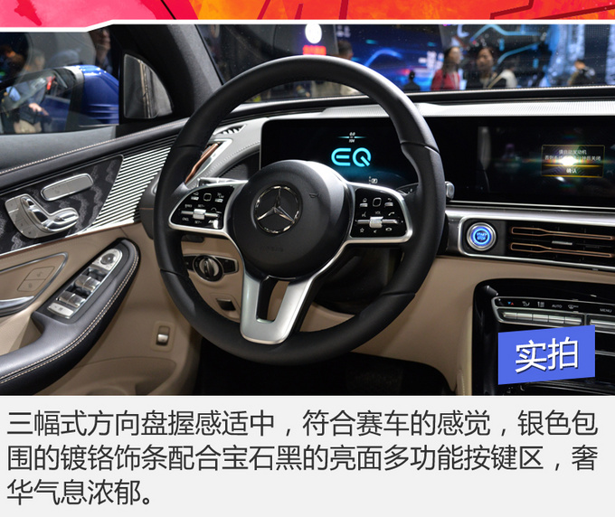 纯电动车,奔驰EQC 纯电动车,奔驰EQC