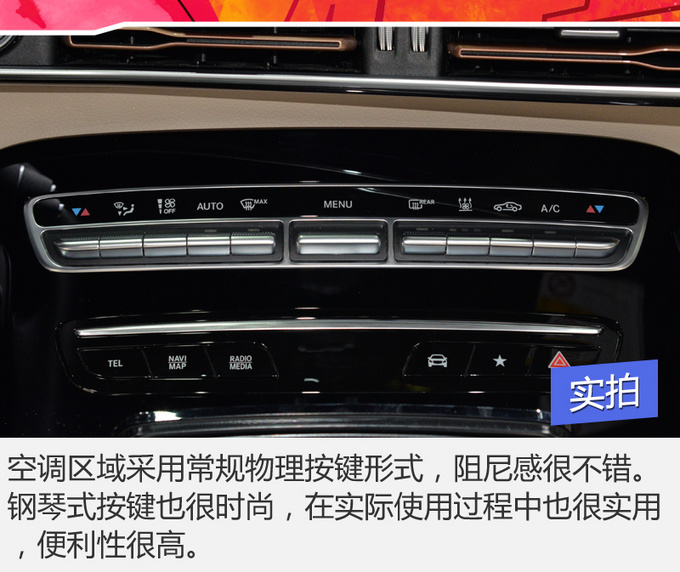 纯电动车,奔驰EQC 纯电动车,奔驰EQC