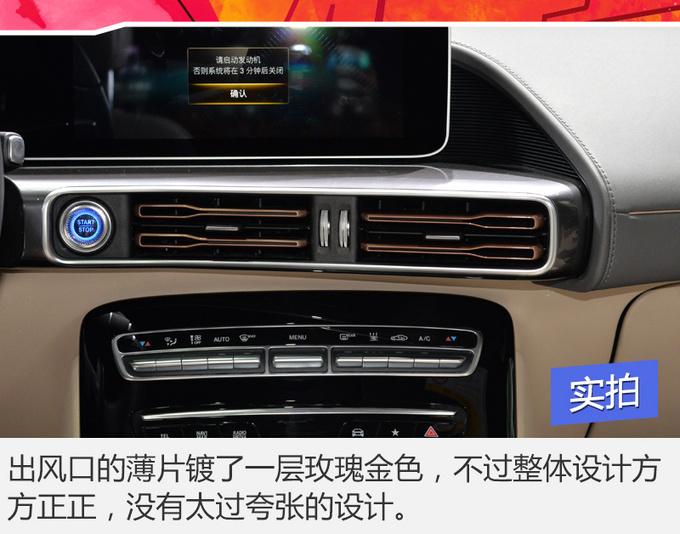 纯电动车,奔驰EQC 纯电动车,奔驰EQC
