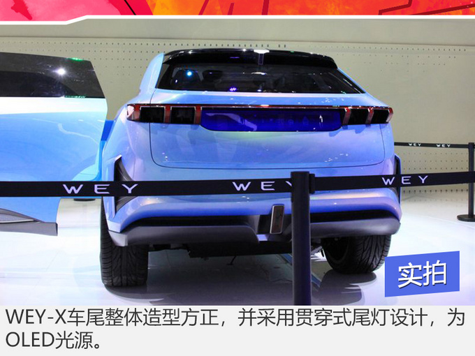 WEY首款纯电SUV