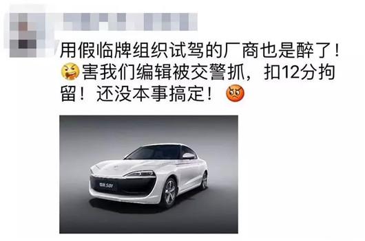 零跑的“忧伤”