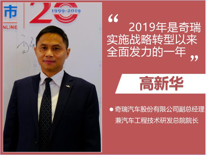 奇瑞汽车，奇瑞逆市增长