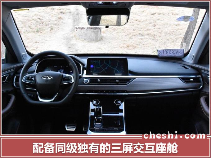 奇瑞汽车，奇瑞逆市增长