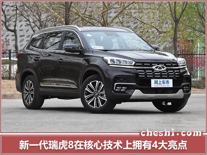 奇瑞汽车，奇瑞逆市增长