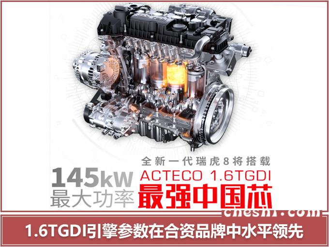 奇瑞汽车，奇瑞逆市增长