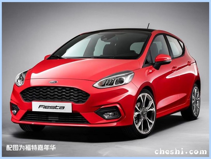 福特小型跨界车,福特小型跨界车售价，福特小型跨界车大众Polo