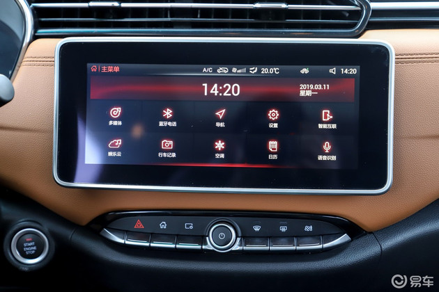 华晨雷诺观境,华晨雷诺观境上市，华晨雷诺观境预售价