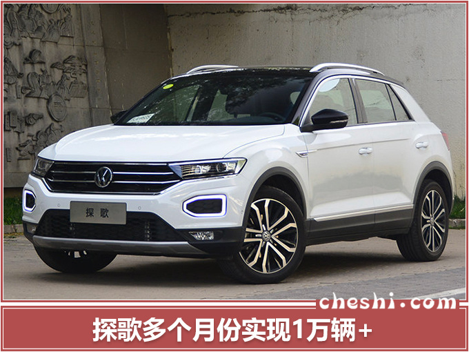 SUV，销量，一汽-大众市场份额,一汽-大众市场份额逆势上扬 ，一汽-大众