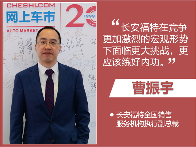 新车，长安福特，长安福特,长安福特30款新车