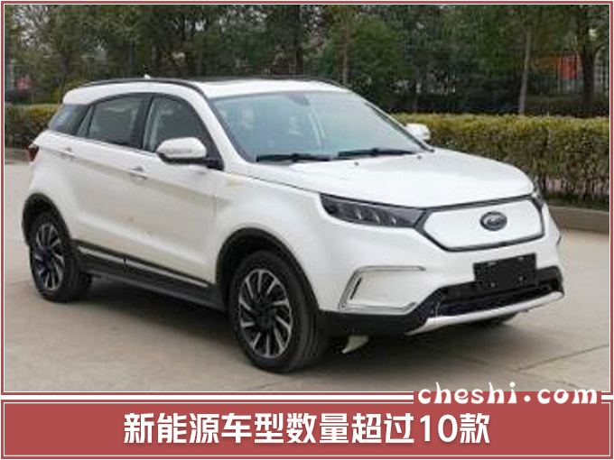新车，长安福特，长安福特,长安福特30款新车