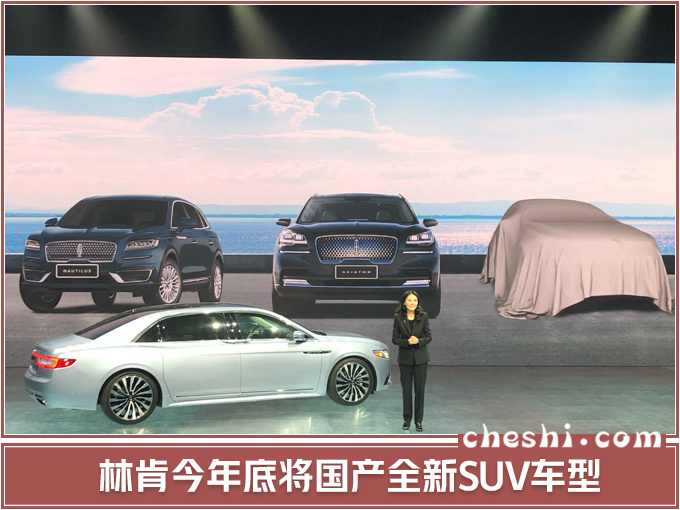 新车，长安福特，长安福特,长安福特30款新车