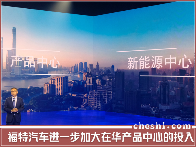 新车，长安福特，长安福特,长安福特30款新车