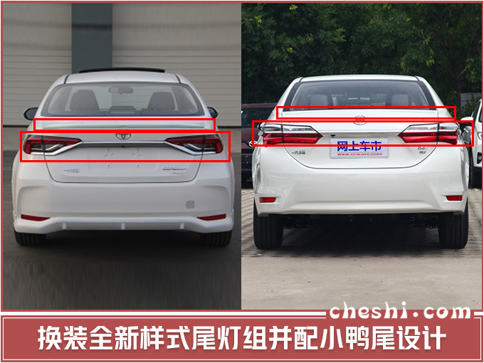 卡罗拉，丰田全新卡罗拉,丰田卡罗拉实拍图