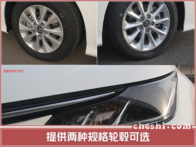 卡罗拉，丰田全新卡罗拉,丰田卡罗拉实拍图