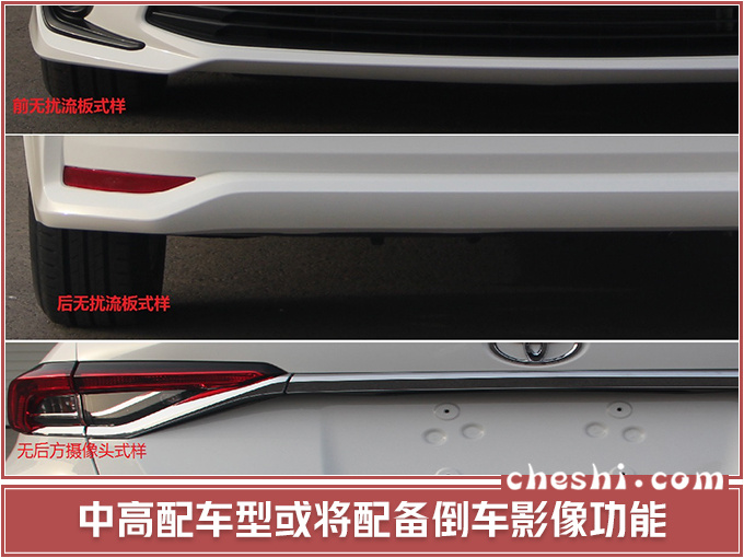 卡罗拉，丰田全新卡罗拉,丰田卡罗拉实拍图