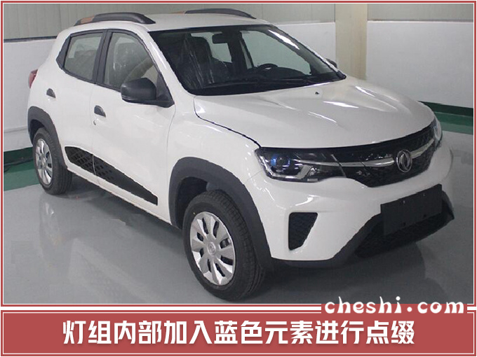 SUV，东风风神纯电四门SUV,东风风神纯电四门SUV图，东风风神长城欧拉R1