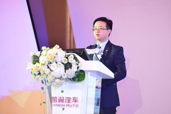 凯翼4月公布两次任命 能否带来新变化？