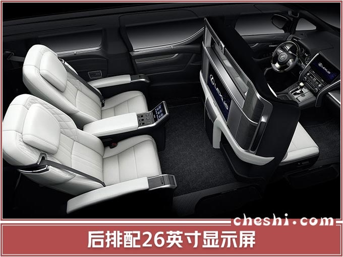 销量，雷克萨斯全新LM,雷克萨斯全新LM全球首发