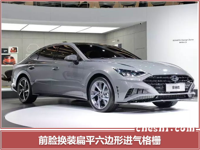 新车，北京现代，北京现代,北京现代索纳塔，北京现代7款新车