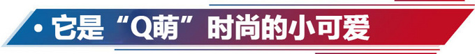 销量，比亚迪，电池，比亚迪,比亚迪e1，比亚迪爆款