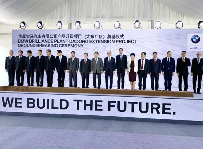 华晨宝马，华晨宝马扩张年产,华晨宝马X5及纯电动5系