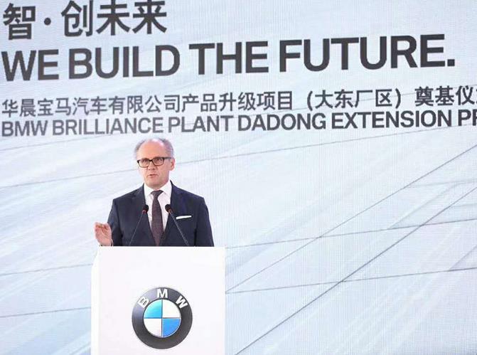 华晨宝马，华晨宝马扩张年产,华晨宝马X5及纯电动5系