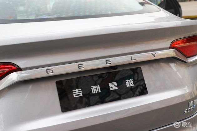 吉利CMA架构,吉利星越上市