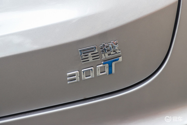 吉利CMA架构,吉利星越上市