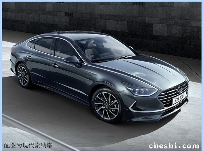 现代全新索纳塔,现代全新索纳塔售价