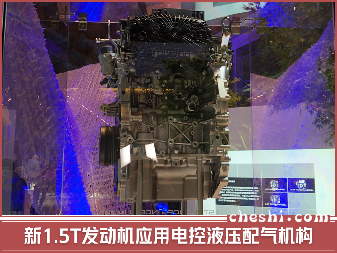 捷豹路虎国产,捷豹路虎新1.5T发动机