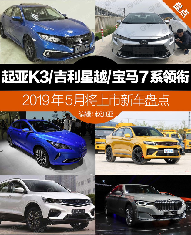 新车,新能源汽车 新车,新能源汽车