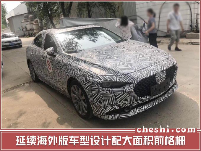 国产新马自达3谍照